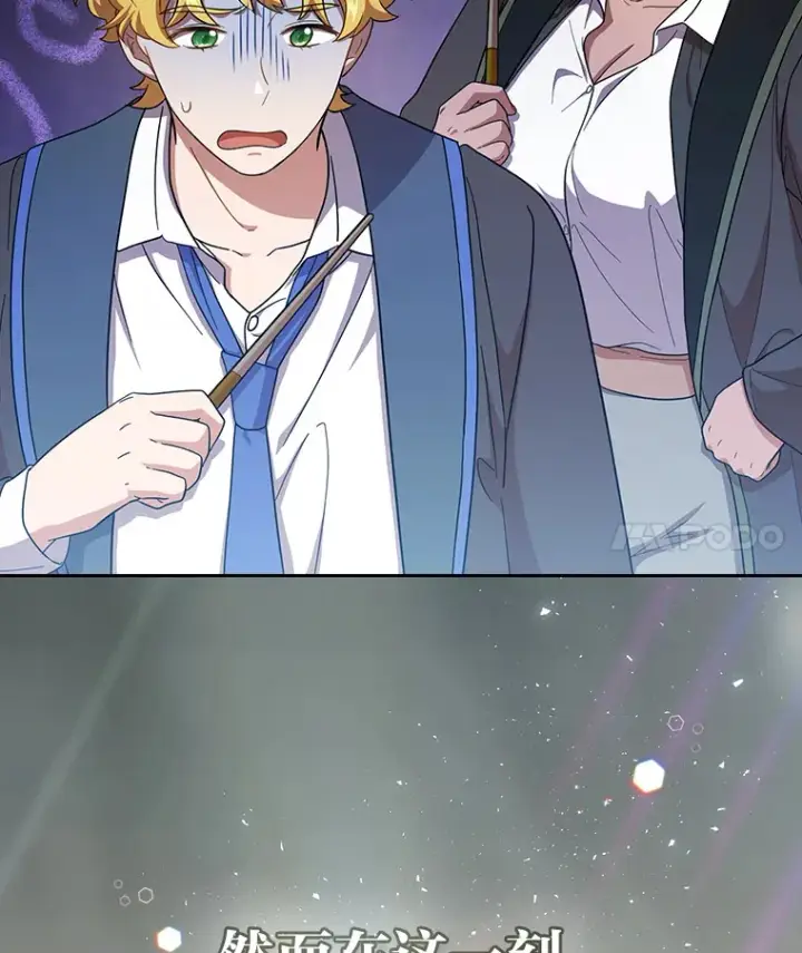 《厌学魔法师想毕业》30.伟大的教团图4