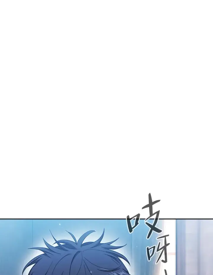 《厌学魔法师想毕业》30.伟大的教团图50