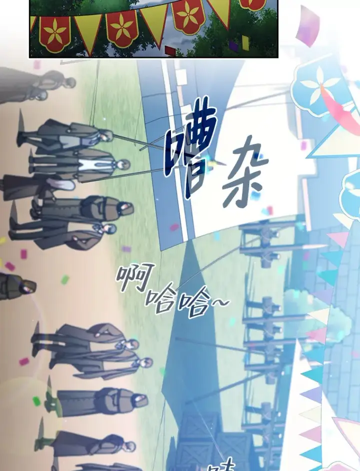 《厌学魔法师想毕业》30.伟大的教团图62
