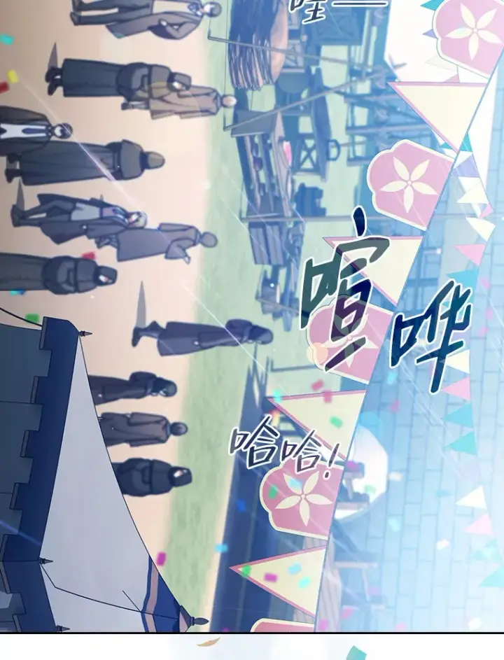 《厌学魔法师想毕业》30.伟大的教团图63