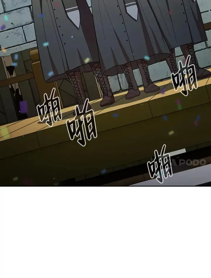 《厌学魔法师想毕业》30.伟大的教团图74