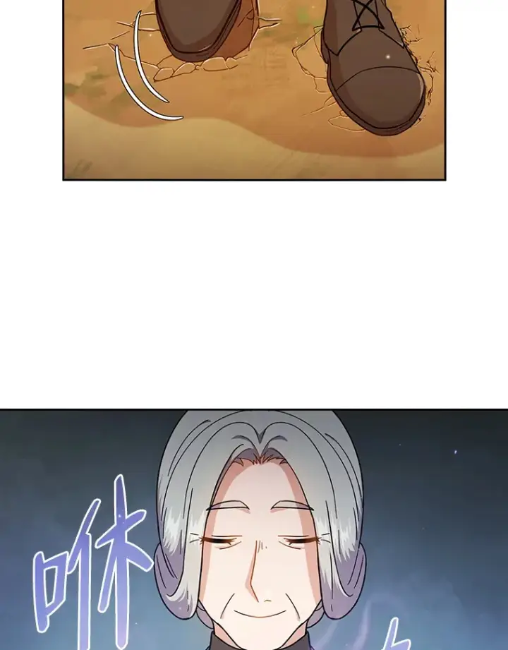 《厌学魔法师想毕业》31.弗里辛加教团图100