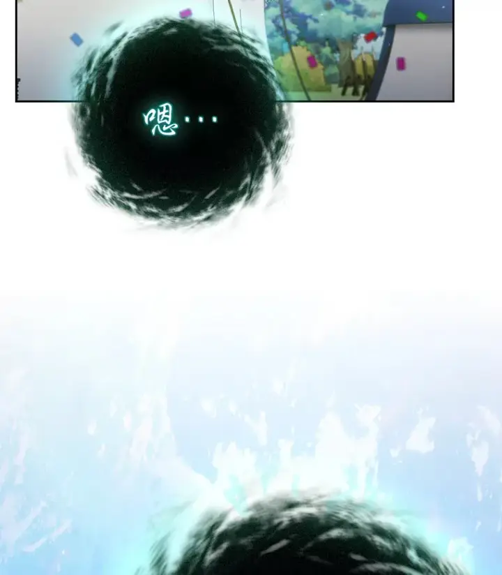 《厌学魔法师想毕业》31.弗里辛加教团图14
