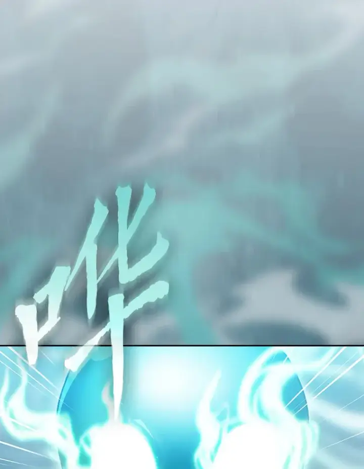 《厌学魔法师想毕业》31.弗里辛加教团图31
