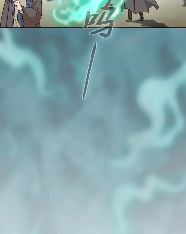 《厌学魔法师想毕业》31.弗里辛加教团图34