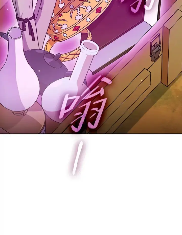 《厌学魔法师想毕业》31.弗里辛加教团图86