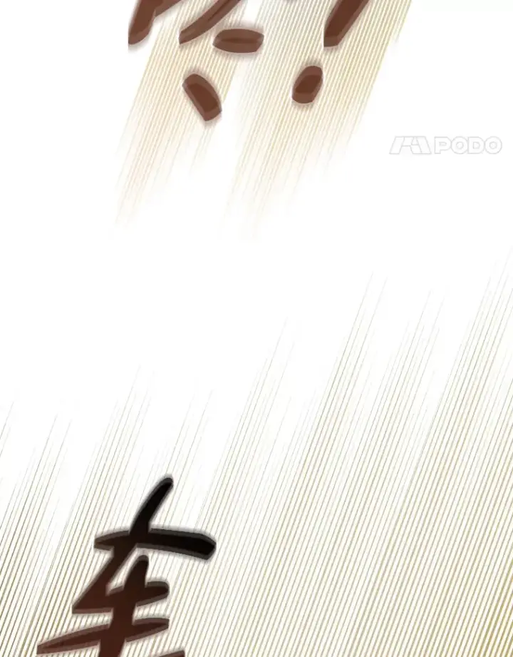 《厌学魔法师想毕业》31.弗里辛加教团图92