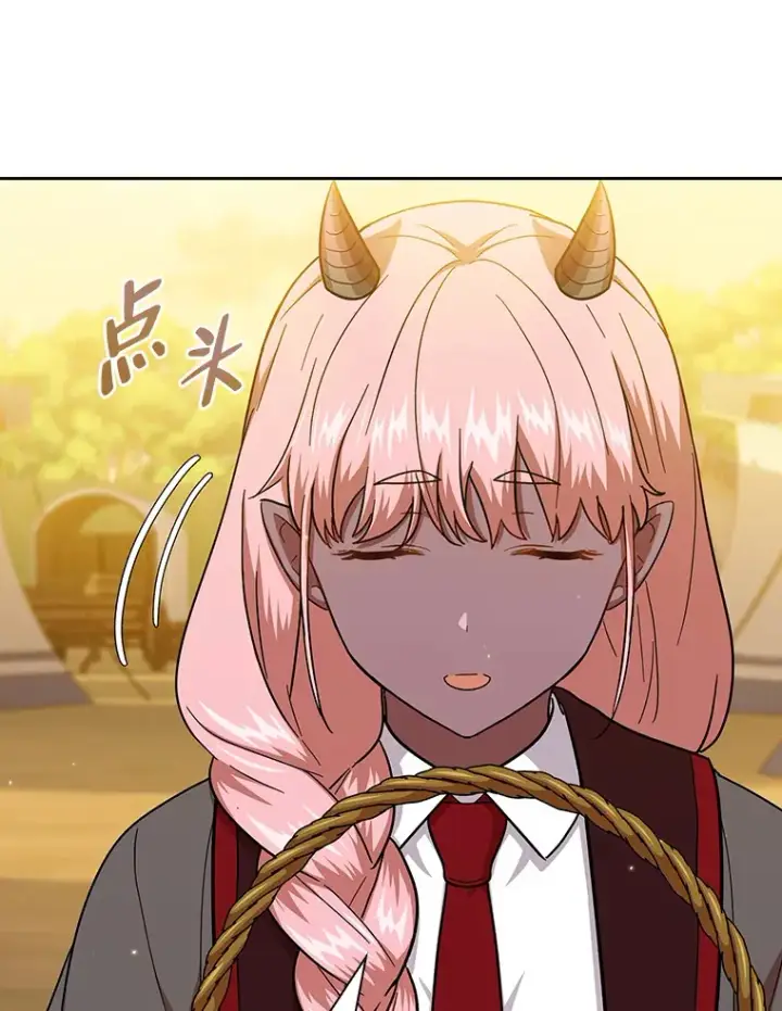 《厌学魔法师想毕业》32.虔诚的信徒图106