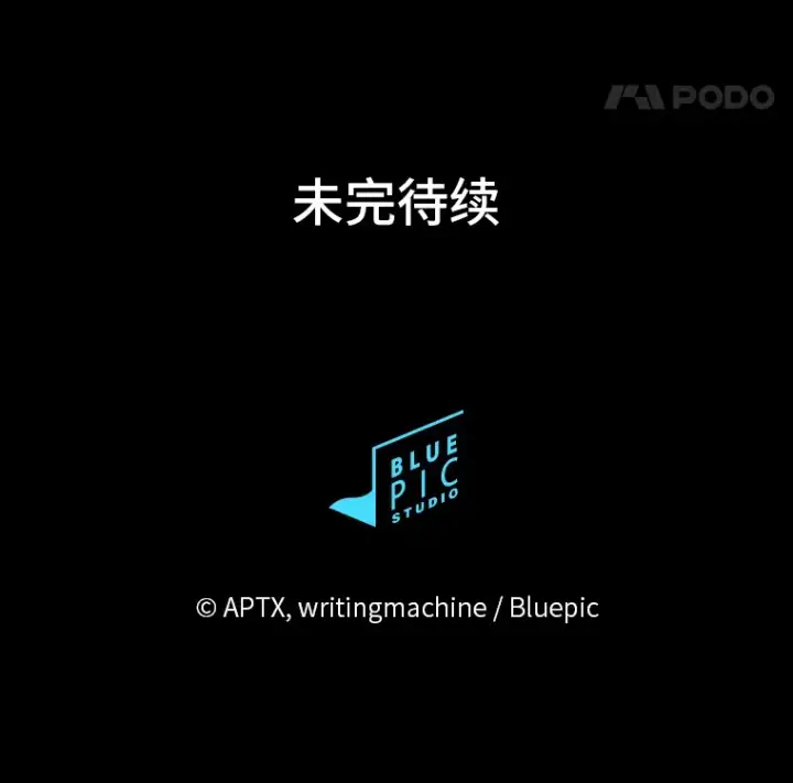 《厌学魔法师想毕业》32.虔诚的信徒图124