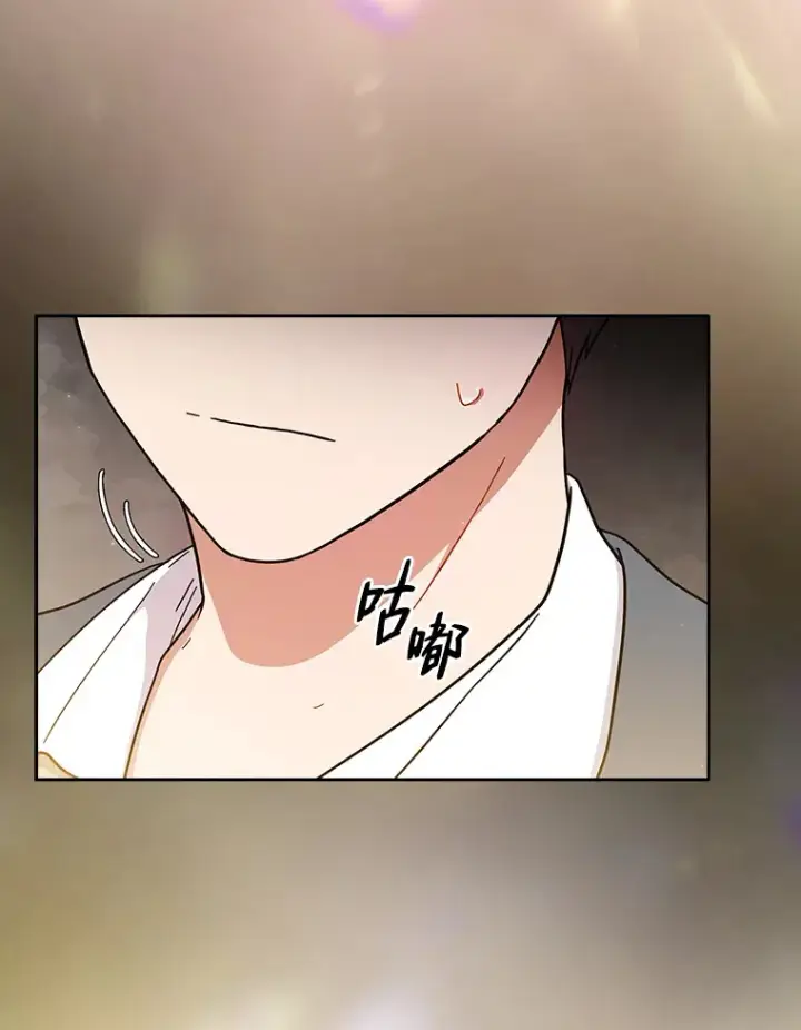 《厌学魔法师想毕业》32.虔诚的信徒图26