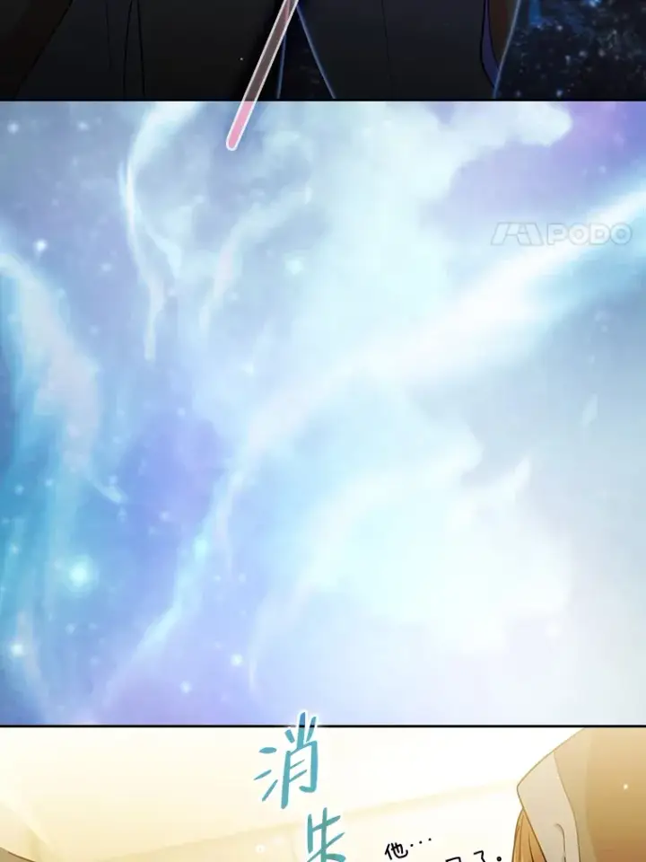 《厌学魔法师想毕业》32.虔诚的信徒图48