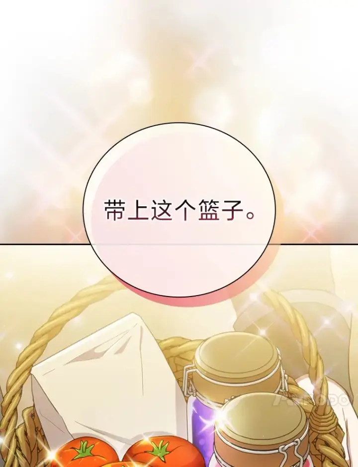 《厌学魔法师想毕业》32.虔诚的信徒图73