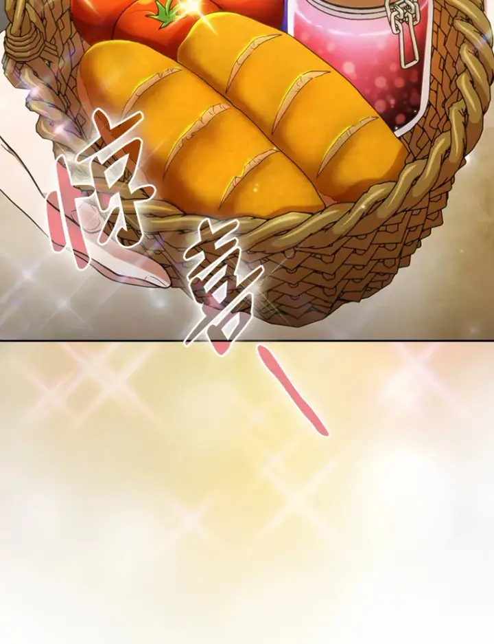 《厌学魔法师想毕业》32.虔诚的信徒图74