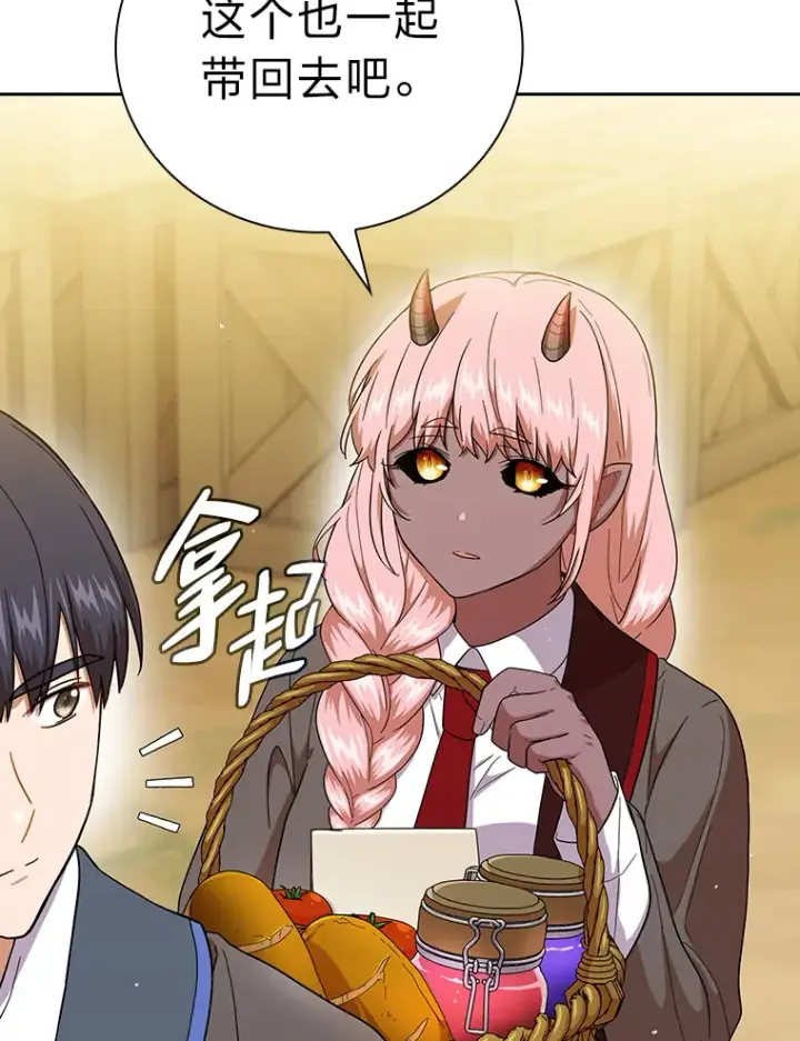 《厌学魔法师想毕业》32.虔诚的信徒图79