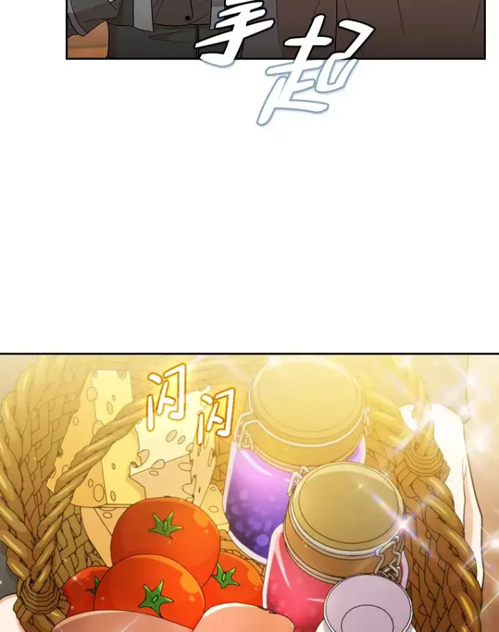 《厌学魔法师想毕业》32.虔诚的信徒图92