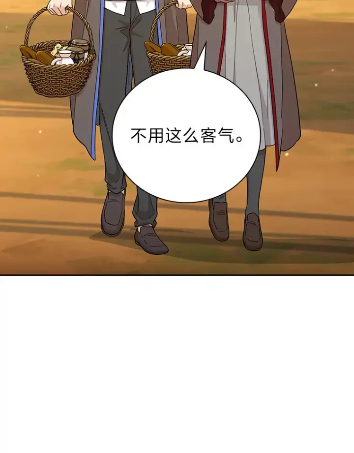 《厌学魔法师想毕业》32.虔诚的信徒图99