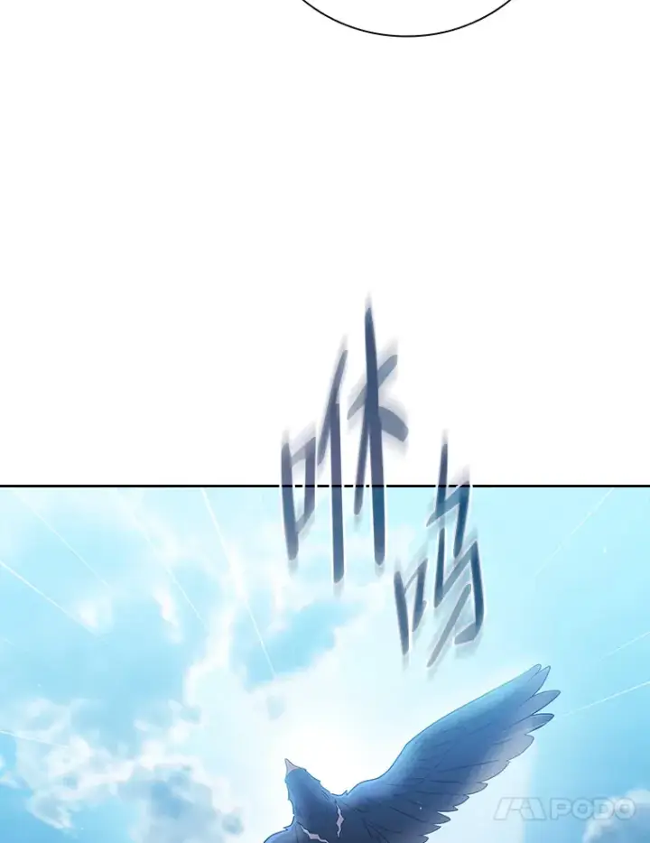 《厌学魔法师想毕业》33.基础骑行训练图102