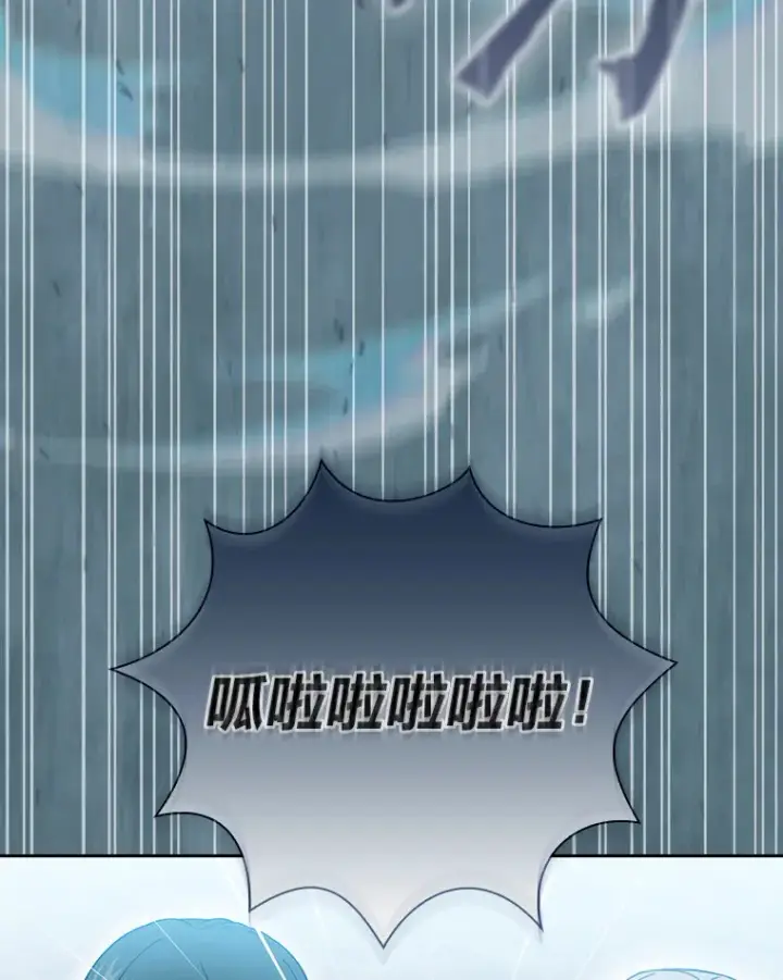 《厌学魔法师想毕业》33.基础骑行训练图112