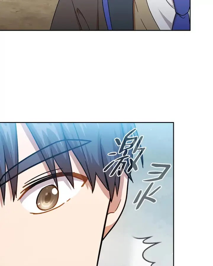 《厌学魔法师想毕业》33.基础骑行训练图119