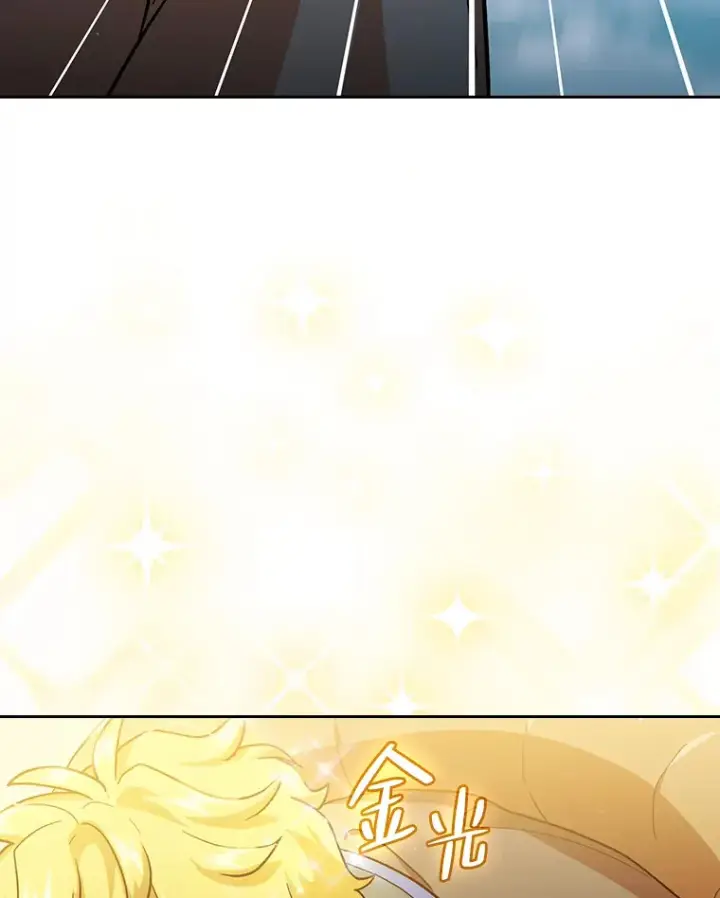 《厌学魔法师想毕业》33.基础骑行训练图122
