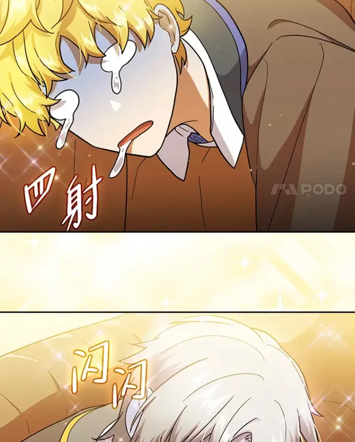《厌学魔法师想毕业》33.基础骑行训练图123