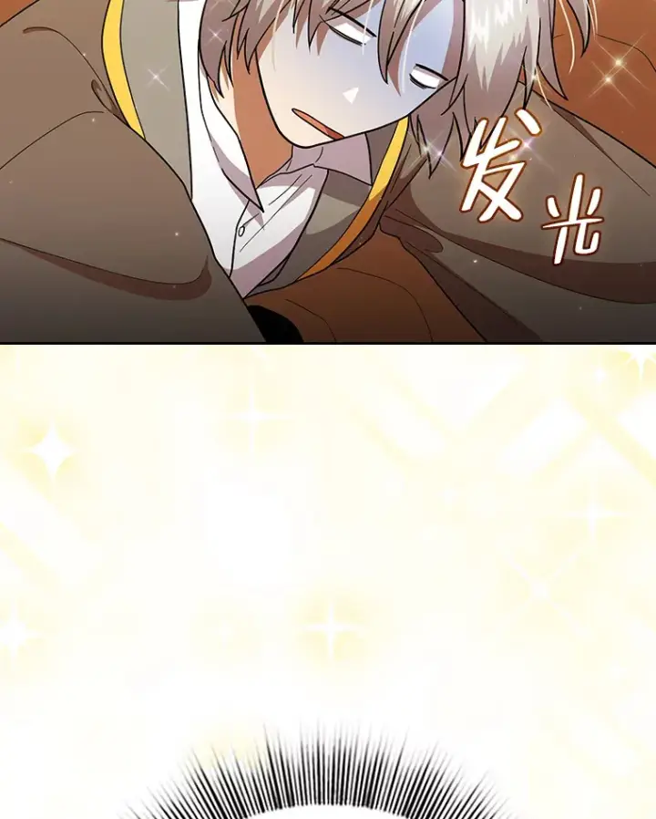《厌学魔法师想毕业》33.基础骑行训练图124