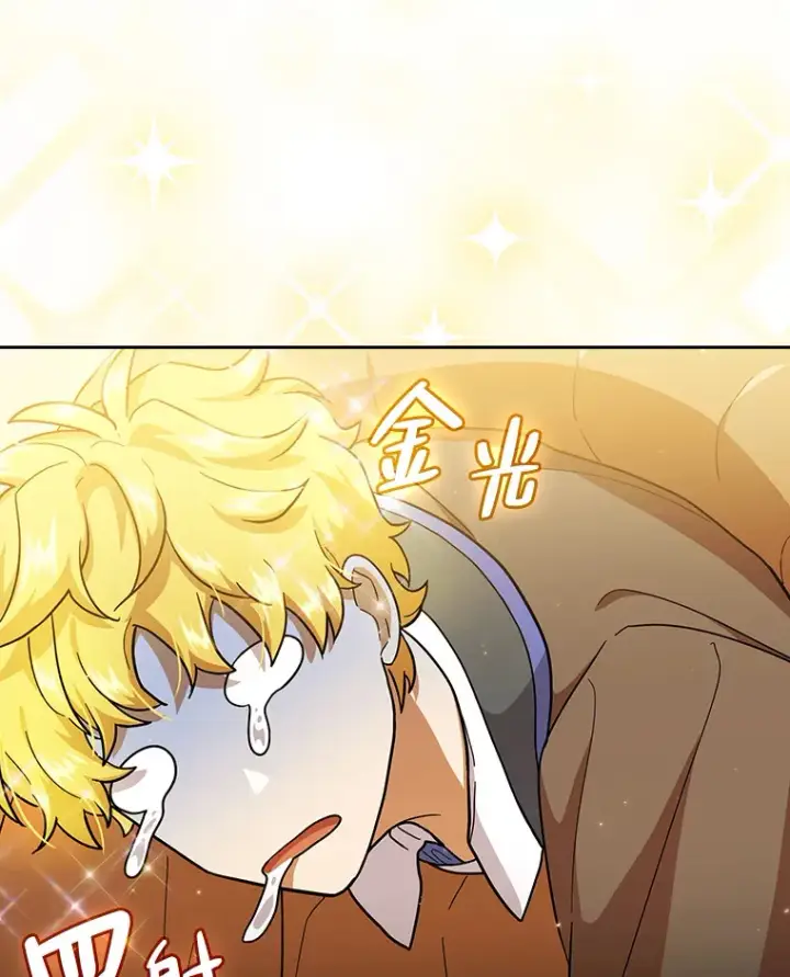 《厌学魔法师想毕业》33.基础骑行训练图129