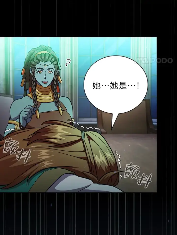 《厌学魔法师想毕业》33.基础骑行训练图57