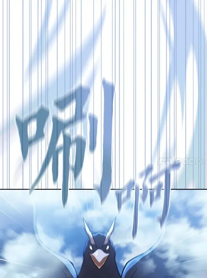 《厌学魔法师想毕业》33.基础骑行训练图86