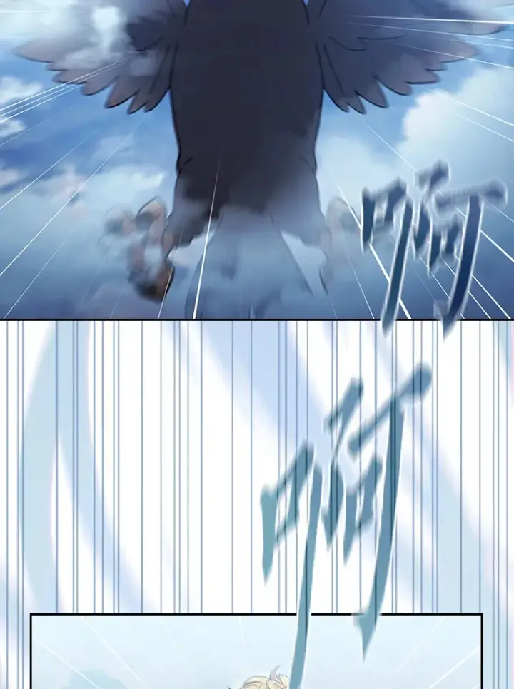 《厌学魔法师想毕业》33.基础骑行训练图87