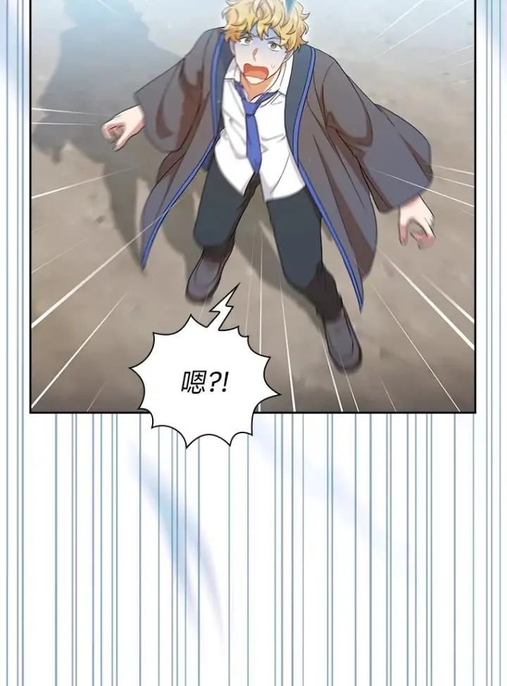 《厌学魔法师想毕业》33.基础骑行训练图88