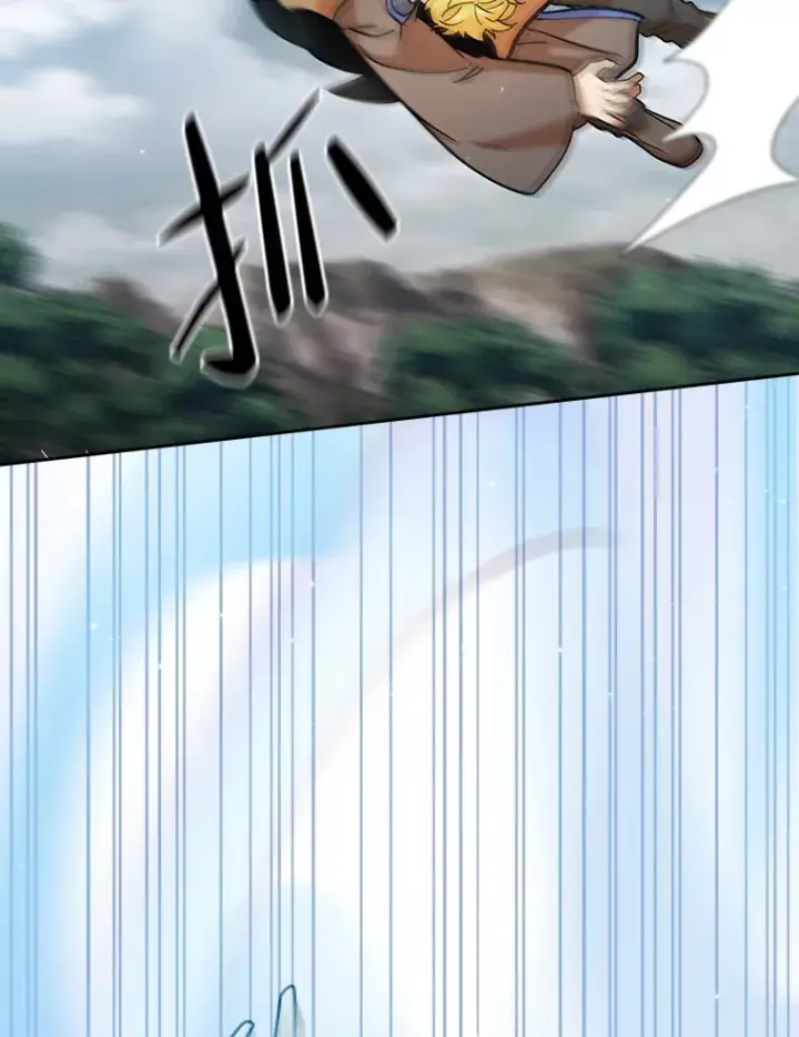《厌学魔法师想毕业》33.基础骑行训练图92