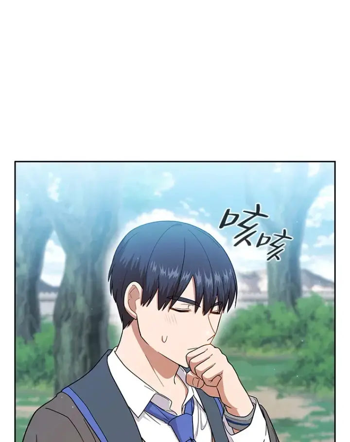 《厌学魔法师想毕业》34.既视感图100