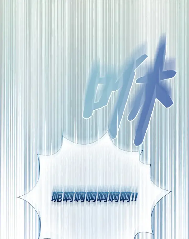 《厌学魔法师想毕业》34.既视感图103