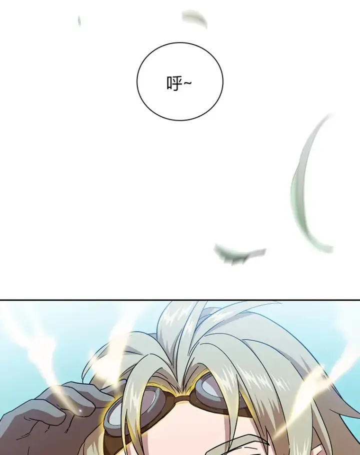 《厌学魔法师想毕业》34.既视感图116