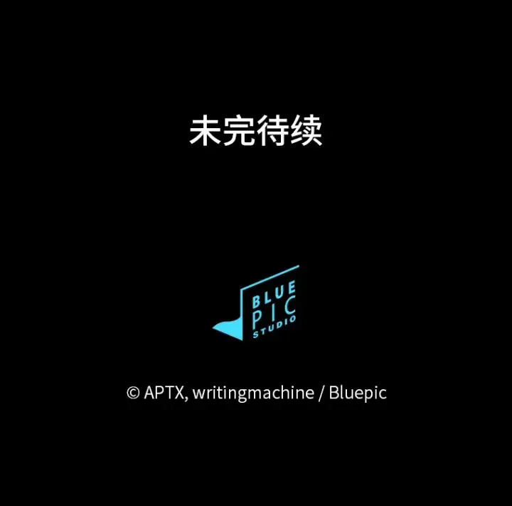 《厌学魔法师想毕业》34.既视感图131