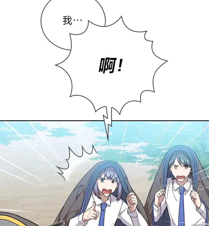 《厌学魔法师想毕业》34.既视感图15