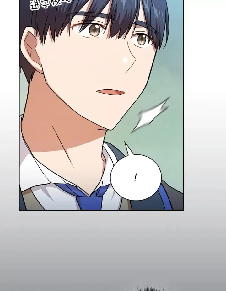 《厌学魔法师想毕业》34.既视感图28