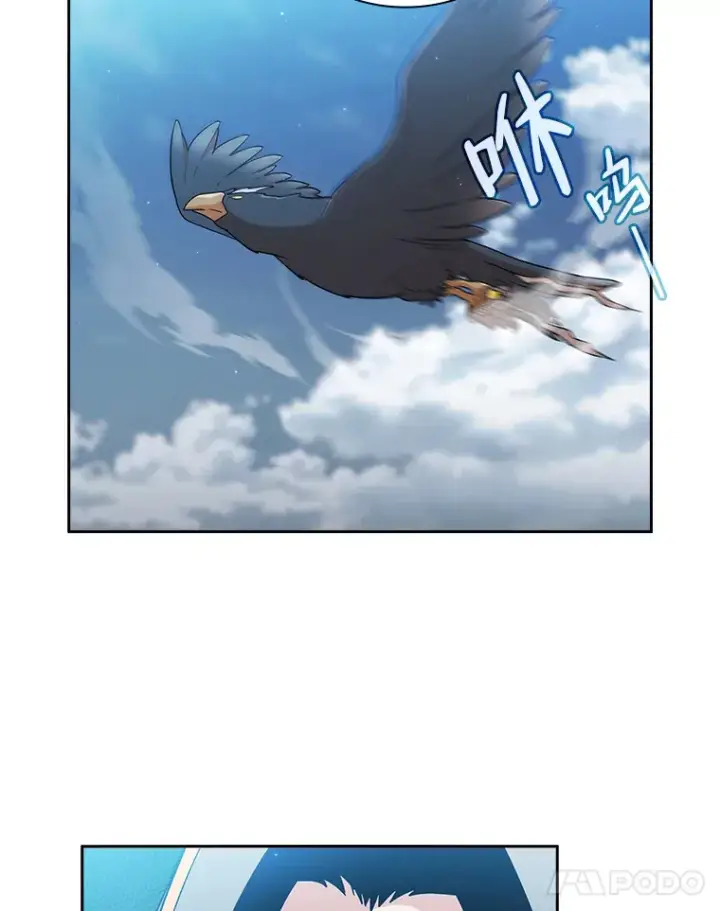 《厌学魔法师想毕业》34.既视感图36