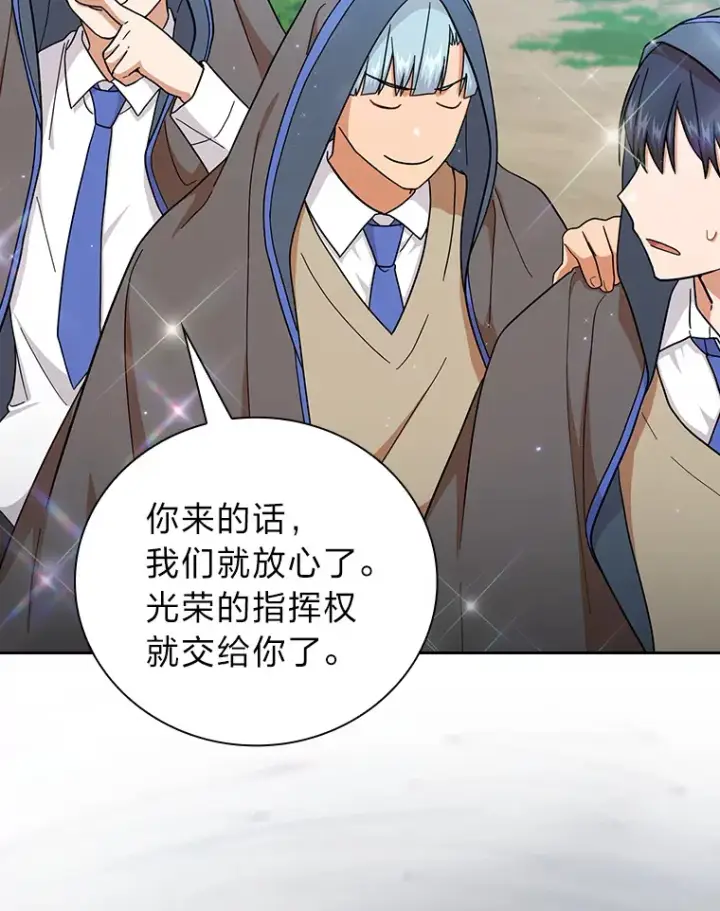 《厌学魔法师想毕业》34.既视感图43