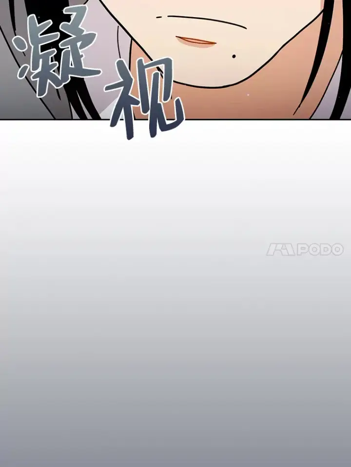 《厌学魔法师想毕业》34.既视感图52