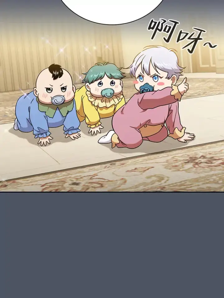 《厌学魔法师想毕业》34.既视感图57