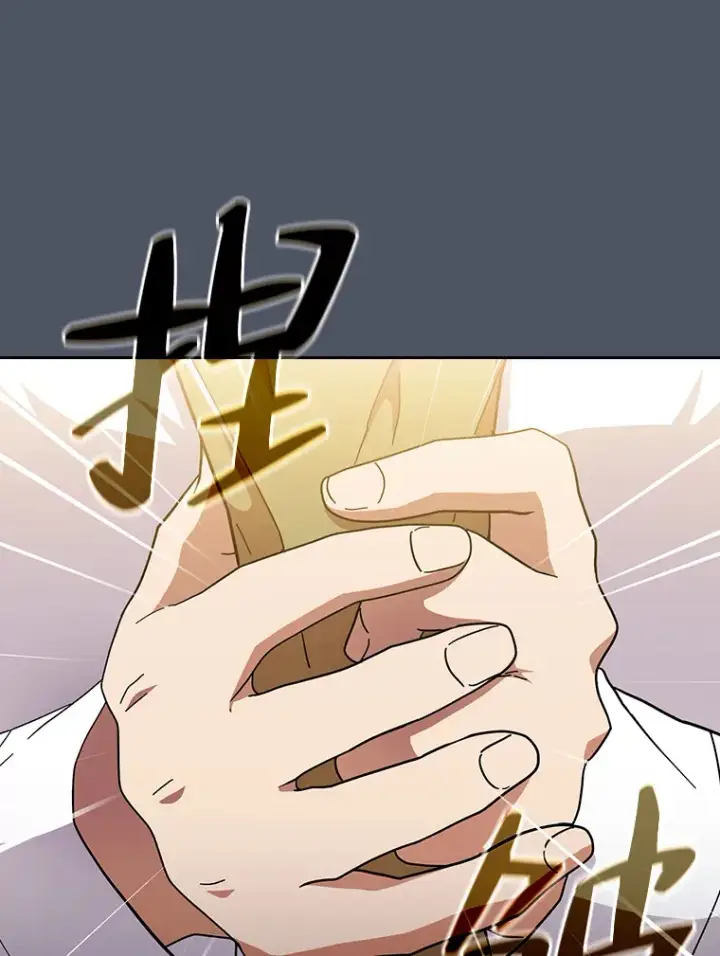 《厌学魔法师想毕业》34.既视感图58