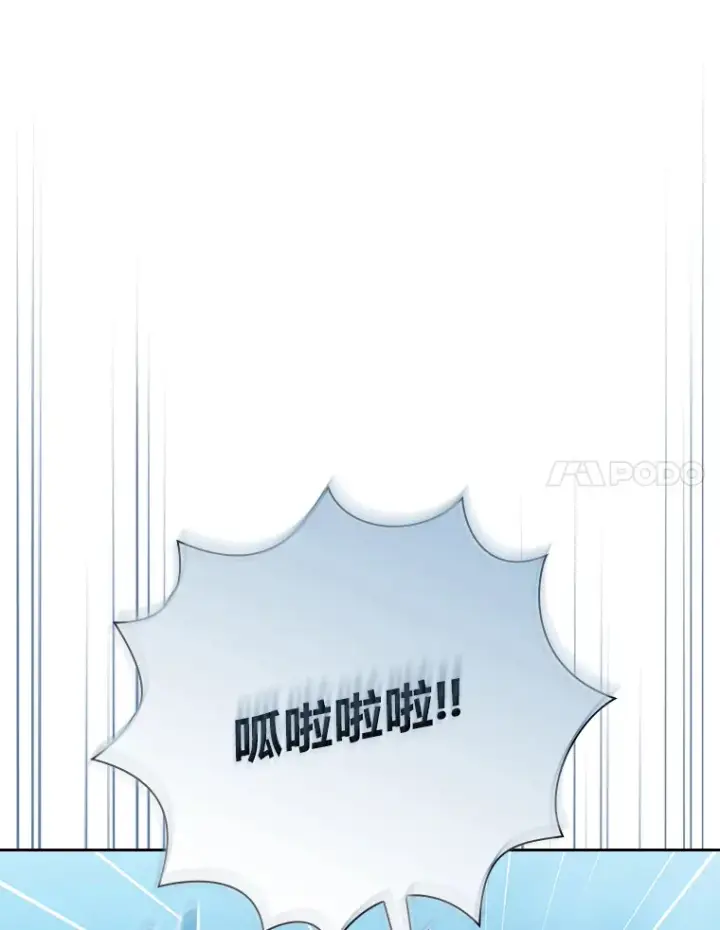 《厌学魔法师想毕业》34.既视感图75