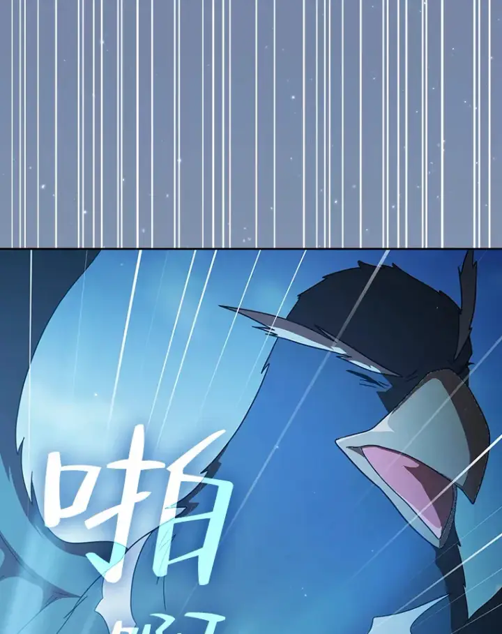 《厌学魔法师想毕业》34.既视感图90