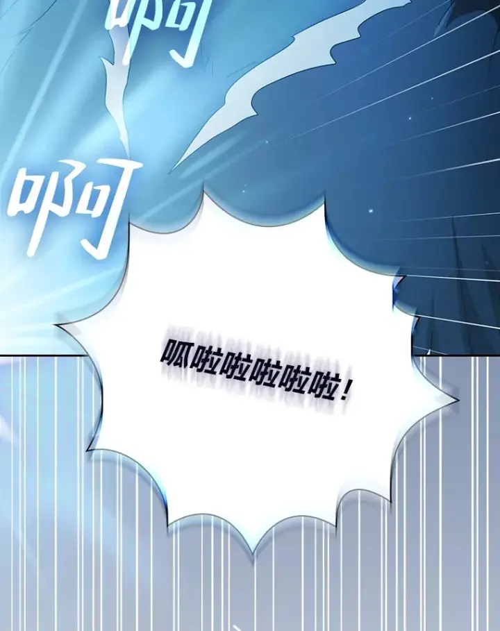 《厌学魔法师想毕业》34.既视感图91