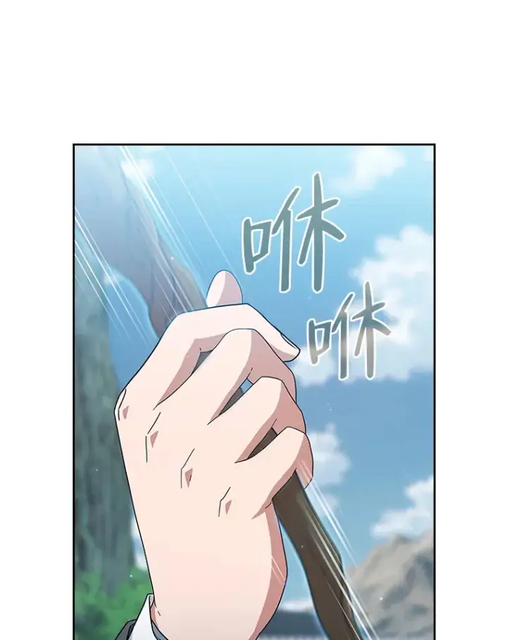 《厌学魔法师想毕业》34.既视感图94