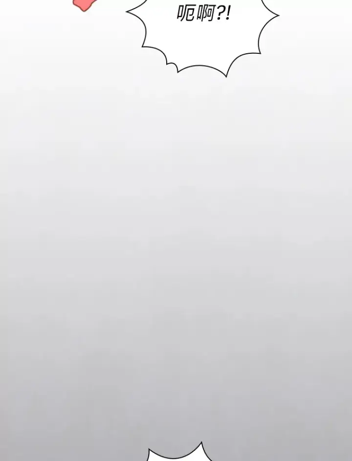 《厌学魔法师想毕业》35.简单的骑马课程图112