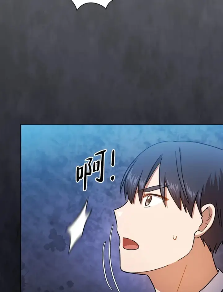 《厌学魔法师想毕业》35.简单的骑马课程图114