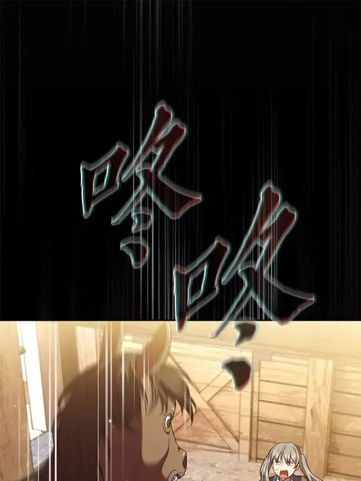 《厌学魔法师想毕业》35.简单的骑马课程图117